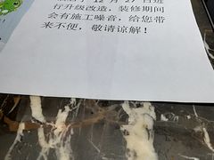 -格林豪泰贝壳酒店通河路店-停车场