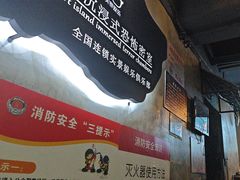 -荒岛实景沉浸密室(江汉路1店)