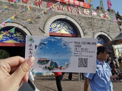 -西霞口神雕山野生动物世界