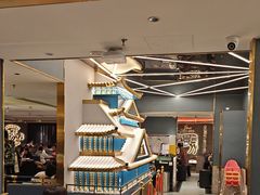 -一绪に寿喜烧(虹悦城店)