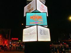 -星巴克(保定华创广场店)