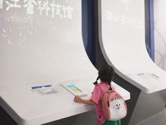 -浙江省科技馆