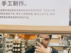 -MUJI无印良品(远洋未来广场店)