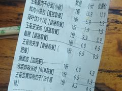 -王菊美食街·王菊面馆(总店)