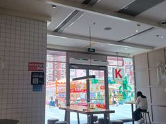 -肯德基(年家浜店)