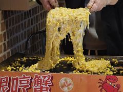 -哼蟹二将·烤肉酱蟹(合生汇店)