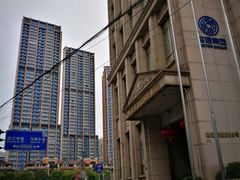 -上海新协通国际大酒店