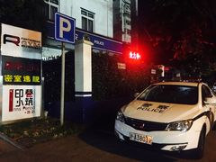 -优悦派·别墅派对轰趴馆(静安店)