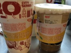 -英歌魂(龙洞店)