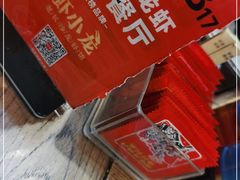 -虾小龙老长沙龙虾馆(坡子街店)