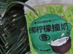 -书亦烧仙草(印象汇都市店)