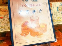 -本味友膳·茶餐厅(和达中心城店)