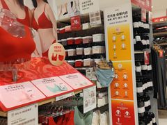 -优衣库(北京万柳华联购物中心店)