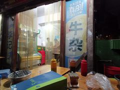 门面-李记牛杂店(建设一街店)