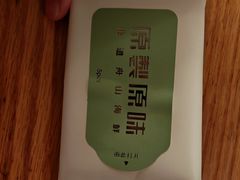 -原製原味(普陀山磐龙店)