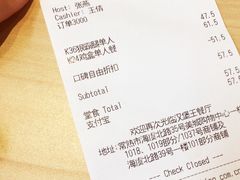 -汉堡王(常熟美城店)