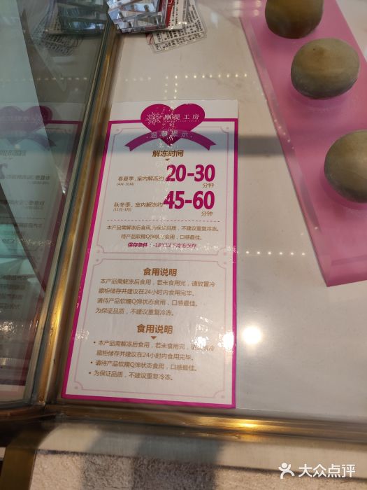 西树泡芙(之心城购物中心店)图片
