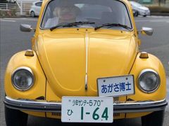-青山刚昌故乡馆