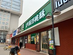 -北京邮电大学