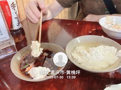 -梯坎豆花