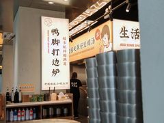 -小螺大作·螺蛳粉火锅(林和西店)