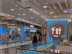 -凯德MALL(望京店)