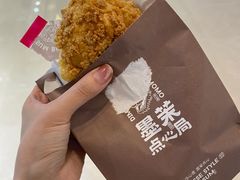 -墨茉点心局(国金街店)