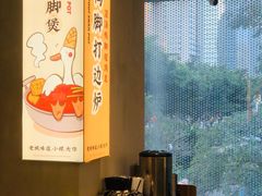 -小螺大作·螺蛳粉火锅(林和西店)