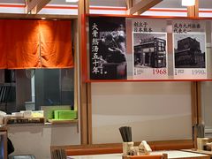 -味千拉面(光启城时尚购物中心店)