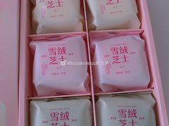 -好利来(木渎店)