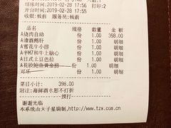 -赤坂亭M9和牛烧肉·日料398放题(万达店)