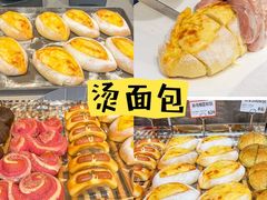 -烫面包·面包烘焙(绿地缤纷城店)