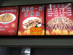-星光教育超市(传媒大学店)