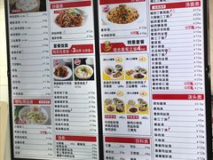 -老盛兴汤包馆(大华二路店)