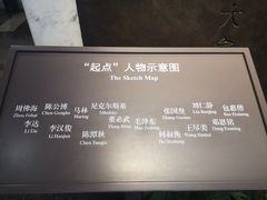 -中共一大纪念馆