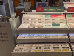 -LOHO眼镜店(青浦宝龙店)