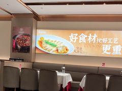 -北李妈妈菜·虾爬子大锅贴(贵和店)