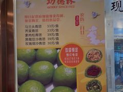 -功德林(南京西路店)