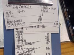 -古彭7只羊·招牌白串·碳锅羊肉旗舰店