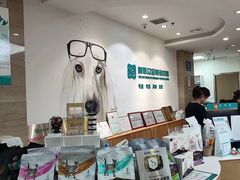 -美联众合动物医院·24h转诊中心