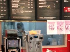 -85度C(生甜甜圈研究工坊·上海平凉店)