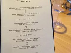 菜单-迪拜帆船酒店海底餐厅