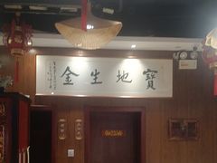 -虢国羊肉汤馆(政二街店)
