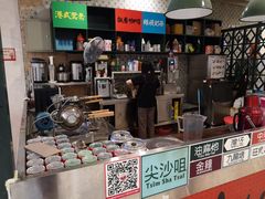 -大通冰室(重庆财富购物中心店)