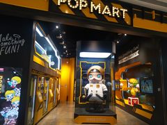 -泡泡玛特POPMART(正弘城店)