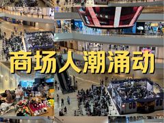 -上海世纪汇广场