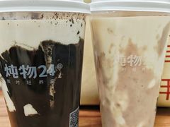 -炖物24章·顺时轻养茶(杭州大厦店)