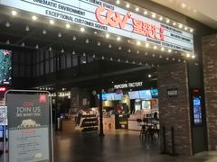 -CGV影城(新都心IMAX店)