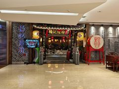 -杨记隆府(时代天街店)