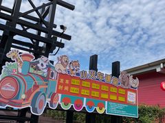 -杭州野生动物世界